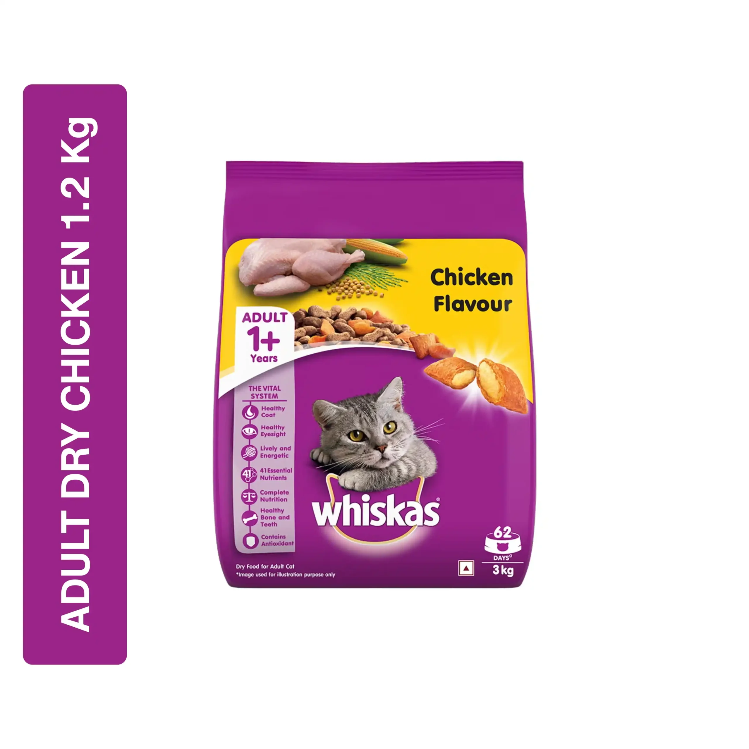 Whiskas Adult Dry Cat Food, Chicken - Image 2