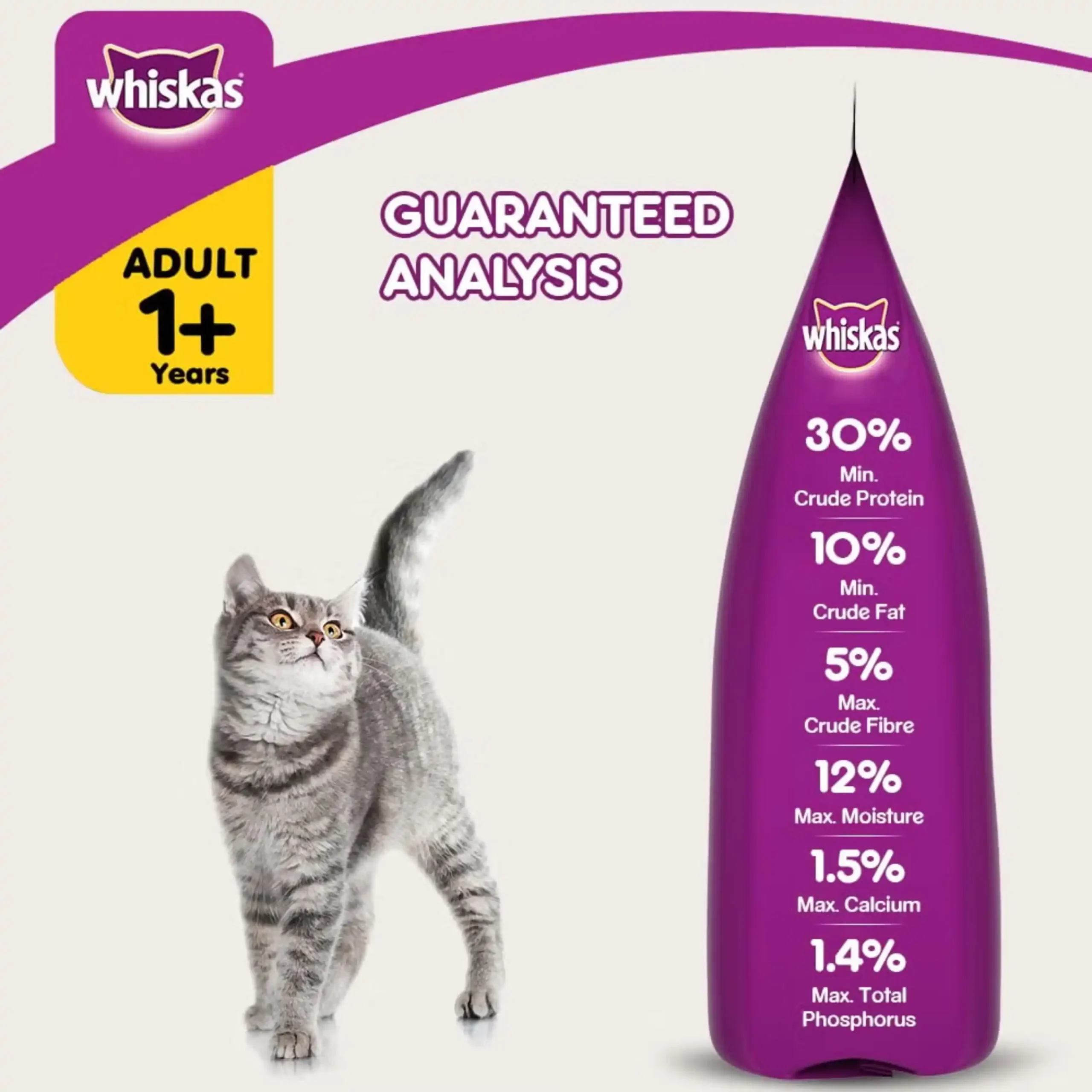 Whiskas Adult Dry Cat Food, Chicken - Image 7